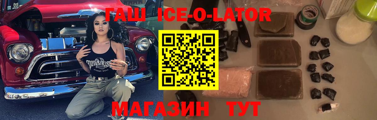 ГАШИШ VHQ Альметьевск