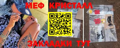 винт Сланцы