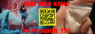 кокс Славгород