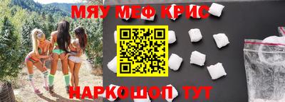 кокс Славгород