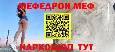 винт Сланцы