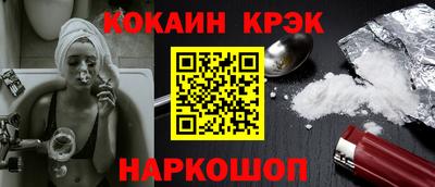 кокс Славгород