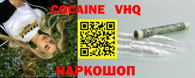 кокс Славгород