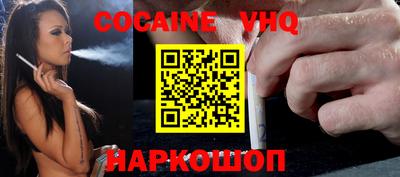 винт Сланцы