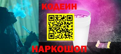 винт Сланцы