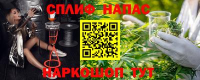 кокс Славгород