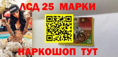 винт Сланцы