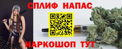 кокс Славгород