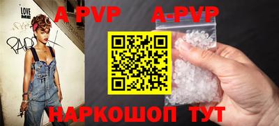 винт Сланцы