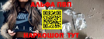 винт Сланцы
