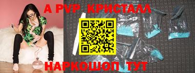 кокс Славгород