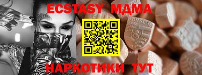 МДПВ Славянск-на-Кубани