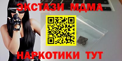 МДПВ Славянск-на-Кубани