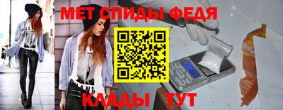 МДПВ Славянск-на-Кубани