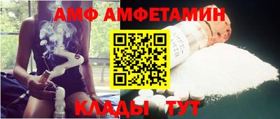 винт Сланцы