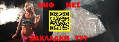 винт Сланцы