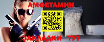винт Сланцы