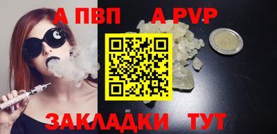 кокс Славгород