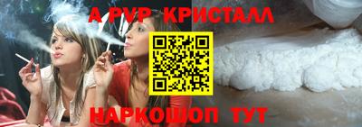 винт Сланцы