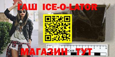 кокс Славгород