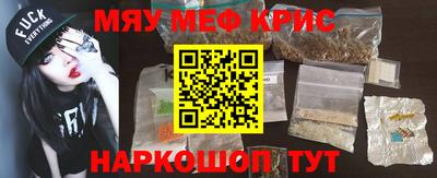 кокс Славгород