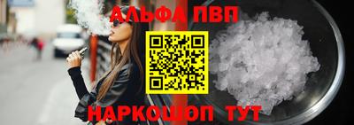МДПВ Славянск-на-Кубани