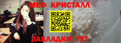 кокс Славгород