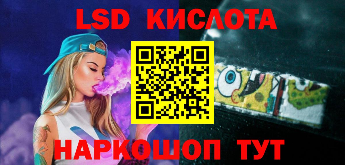 Лсд 25 экстази ecstasy  ЛСД экстази кислота  ЛСД экстази  Альметьевск  Вход с VPN 