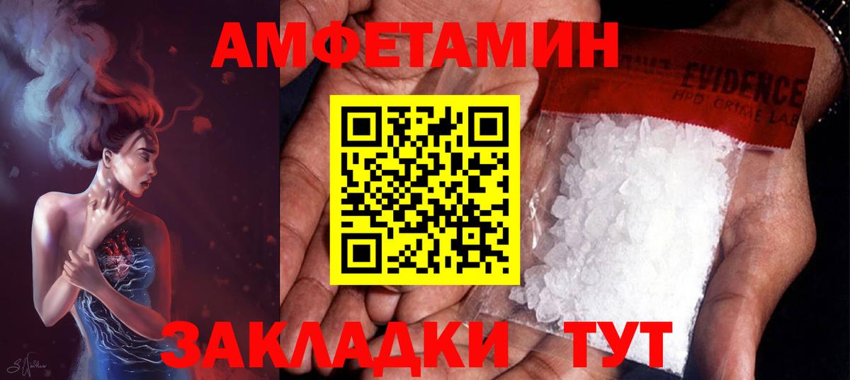 Метамфетамин витя Альметьевск