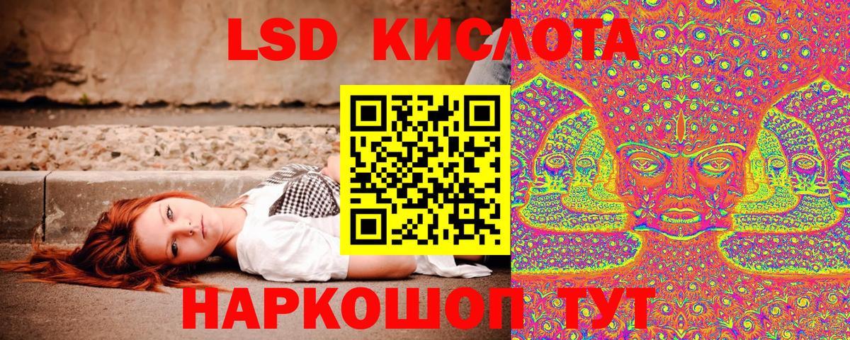 Марки 25I-NBOMe 1500мкг Альметьевск
